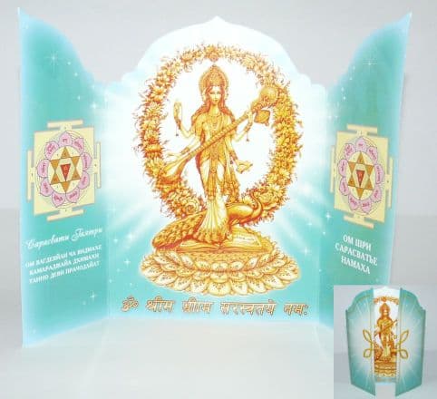 Алтарь "Сарасвати - богиня мудрости", бумага 21х14,5 см